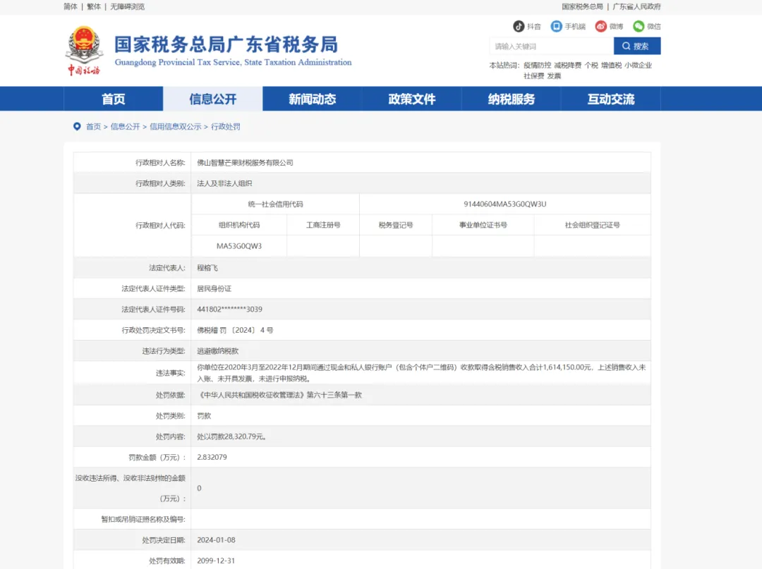 个人卡流水多少额度才被监管？如何规避风险？ － 个人卡流水多少额度才被监管？如何规避风险？